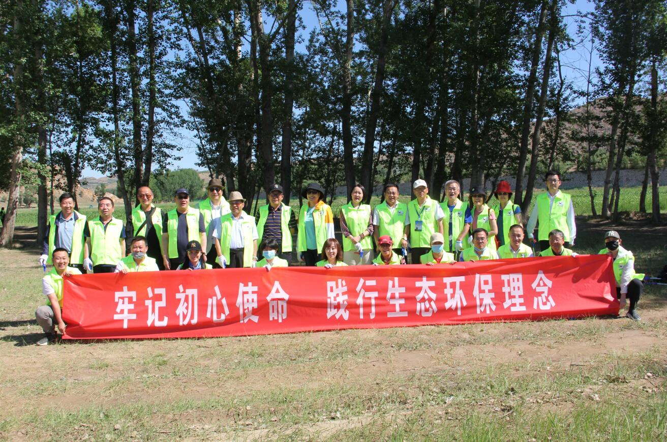 牢記初心使命，踐行生態(tài)環(huán)保理念