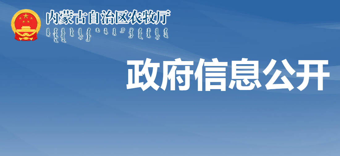 關(guān)于對申報(bào)2022年度馬鈴薯加工訂單補(bǔ)貼資金的公示