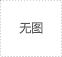 中方谈阿富汗领导人签署政治协议：是阿方国家之幸、民族之幸：开云手机版官