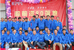 鄭州超前涂料歡迎您！